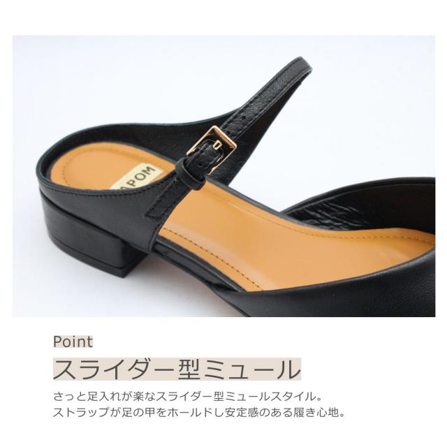 APOM アポム レディース ミュール シューズ 273 スライダー レザー 本革 履きやすい 靴 黒 蛇 ブラック グレー パイソンの通販は