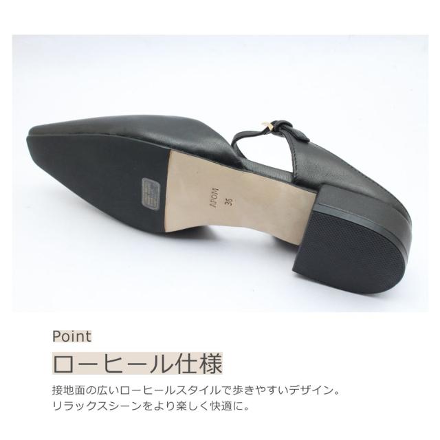 APOM アポム レディース ミュール シューズ 273 スライダー レザー 本革 履きやすい 靴 黒 蛇 ブラック グレー パイソンの通販は