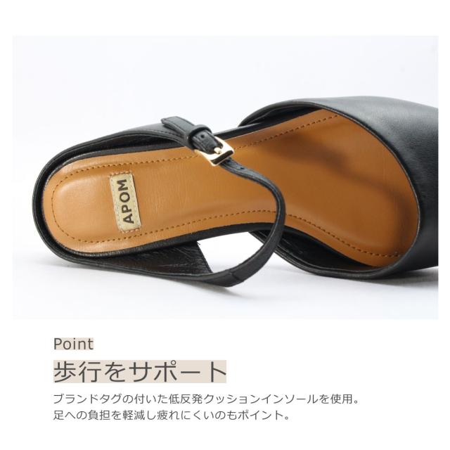 APOM アポム レディース ミュール シューズ 273 スライダー レザー 本革 履きやすい 靴 黒 蛇 ブラック グレー パイソンの通販は