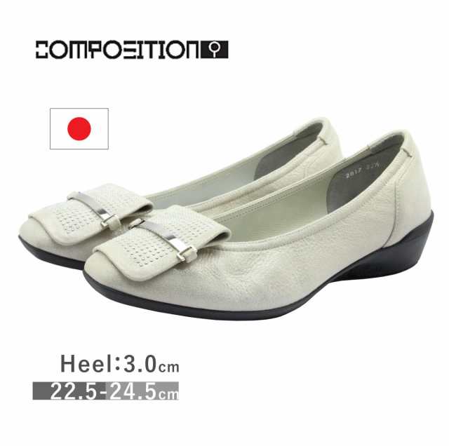 composition9 コンポジションナイン レディース パンプス 2817 ウェッジ スクエアトゥ モチーフ 歩きやすい 日本製 靴 プラチナの通販は