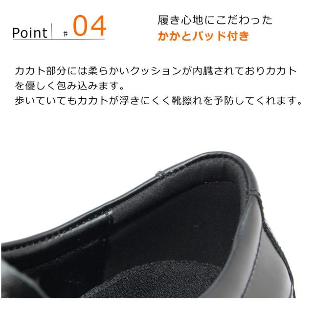 ハッシュパピー メンズ ビジネスシューズ 1671 M-1671NT 内羽根 ストレートチップ スクエアトゥ 幅3E 本革 Hush Puppies 通気性 紳士 靴 黒 ブラック_4