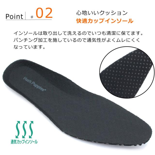ハッシュパピー メンズ ビジネスシューズ 1672 M-1672NT 外羽根 プレーントゥ スクエアトゥ 幅3E 本革 Hush Puppies 通気性 紳士 靴 黒 ブラック_2
