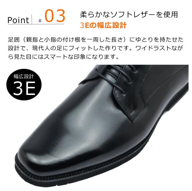 ハッシュパピー メンズ ビジネスシューズ 1672 M-1672NT 外羽根 プレーントゥ スクエアトゥ 幅3E 本革 Hush Puppies 通気性 紳士 靴 黒 ブラック_3