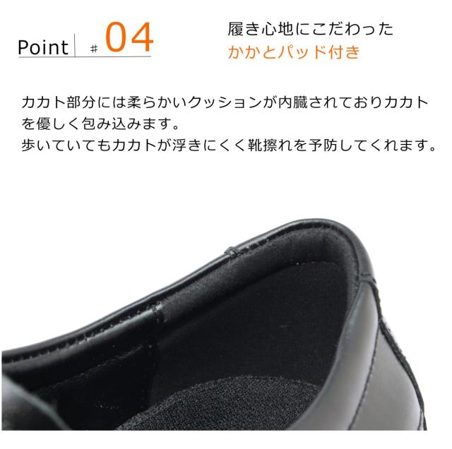 ハッシュパピー メンズ ビジネスシューズ 1672 M-1672NT 外羽根 プレーントゥ スクエアトゥ 幅3E 本革 Hush Puppies 通気性 紳士 靴 黒 ブラック_4