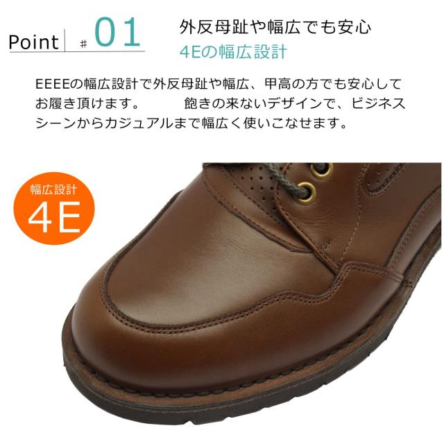 ハッシュパピー メンズ ウォーキングシューズ M-5048NT レースアップシューズ 軽量 幅広4E 本革 紳士靴 Hush Puppies 5048_3