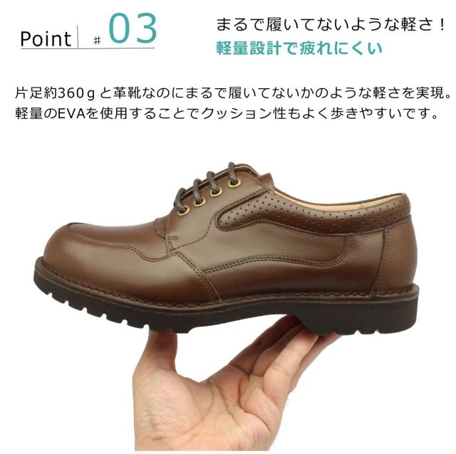 ハッシュパピー メンズ ウォーキングシューズ M-5048NT レースアップシューズ 軽量 幅広4E 本革 紳士靴 Hush Puppies 5048_5