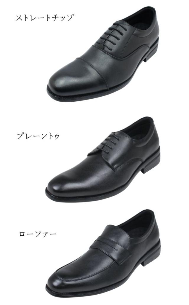 Hush Puppies ハッシュパピー メンズ レザー ビジネスシューズ 幅広4E 通気性 本革 軽量 M-900T M-901T M-902T 靴 ストレートチップ プレーントゥ モンク_11