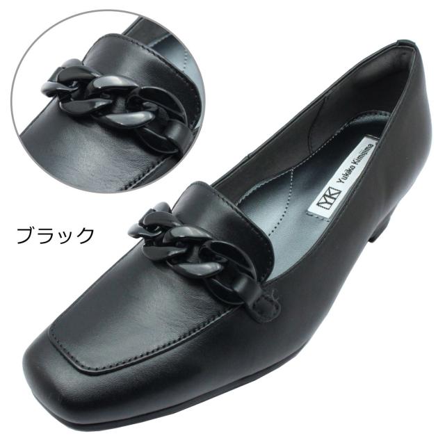 Yukiko Kimijima ユキコ キミジマ レディース パンプス 7922 チェーン