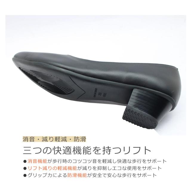 neT ネット レディース パンプス 8185 3E ローヒール ポイン