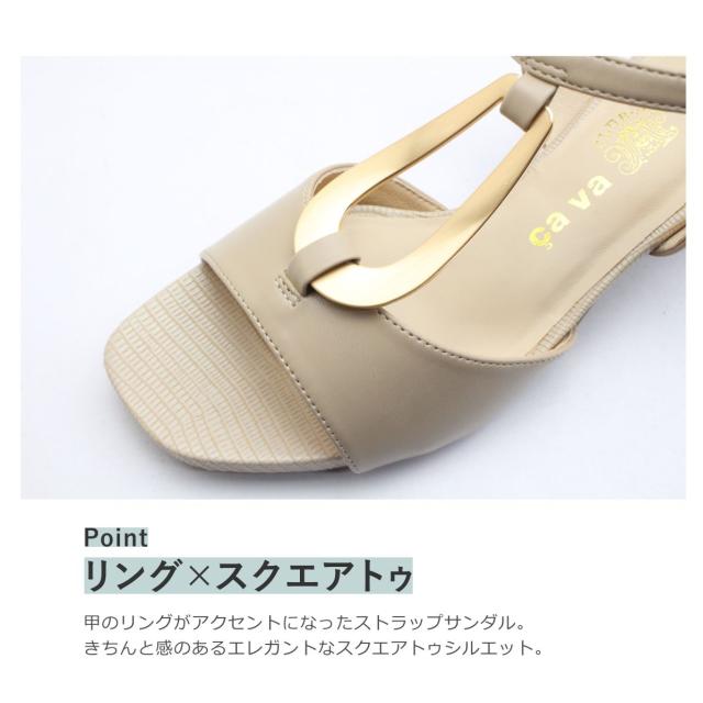 cava cava サヴァサヴァ レディース サンダル 1320539 ストラップ ヒールアップ リング 痛くない 歩きやすい 厚底 韓国 靴 黒 白 ブラック アイボリー グレージュ