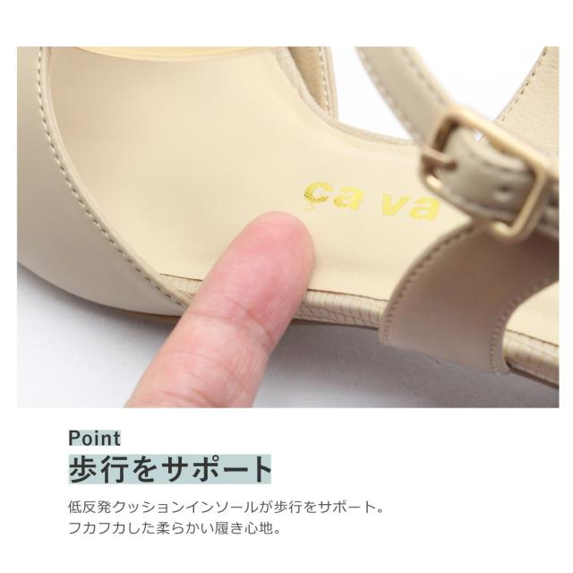 cava cava サヴァサヴァ レディース サンダル 1320539 ストラップ ヒールアップ リング 痛くない 歩きやすい 厚底 韓国 靴 黒 白 ブラック アイボリー グレージュ
