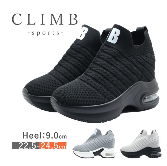CLIMB クライム レディース スニーカー 2235 インヒール ニット 厚底 靴 黒 白 ブラック グレー ホワイト