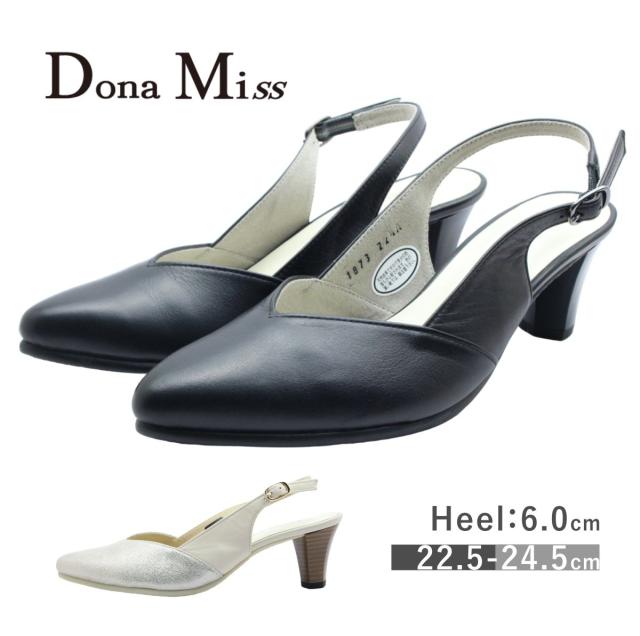 DONA MISS ベージュ ストラップ付きヒール Dona Miss ドナミス レディース パンプス 1873 バックバンド