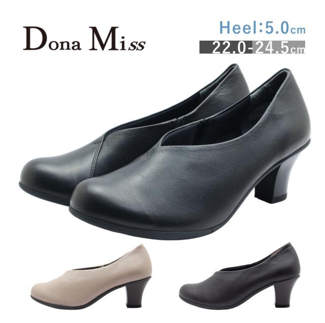 Dona Miss ドナミス レディース パンプス 0295 295 3E シューズ 歩きやすい 軽い 軽量 ゆったり 幅広 靴 黒 ブラック マロンブラウン サーモンピンク