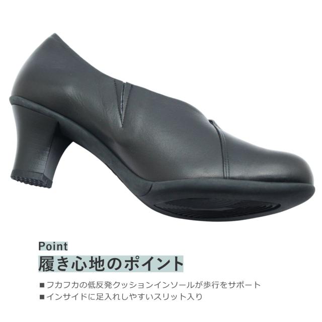 Dona Miss ドナミス レディース パンプス 0295 295 3E シューズ 歩きやすい 軽い 軽量 ゆったり 幅広 靴 黒 ブラック マロンブラウン サ ファッション・アクセサリー 靴