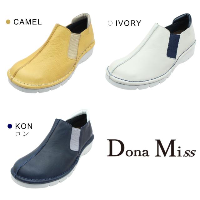 Dona Miss ドナミス レディース スリッポン 3017 幅広 4E 本革 レザー センターシーム カジュアルシューズ 靴 日本製_11