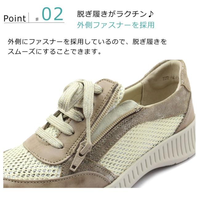 ハッピーウォーカー HappyWalker レディース レザースニーカー HWL