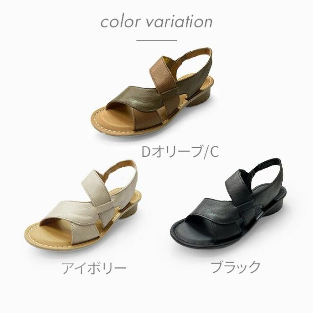 Yukiko Kimijima bis レディース サンダル コンフォート ユキコ