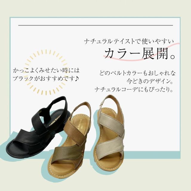 Yukiko Kimijima bis レディース サンダル コンフォート ユキコ キミジマ ビス 2217 3E 幅広 軽量  厚底 本革 レザー Yukiko Kimijima bis レディース サンダル コンフォート ユキコ