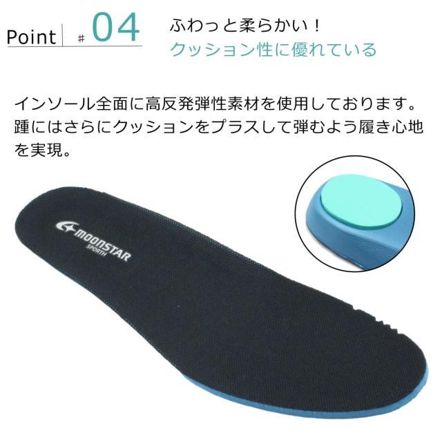 ムーンスター スポルス レディース ウォーキングシューズ コンフォート SP2000 moonstar 幅広 4E 撥水加工 日本製 ゴム紐 おしゃれ 母の日 梅雨_10