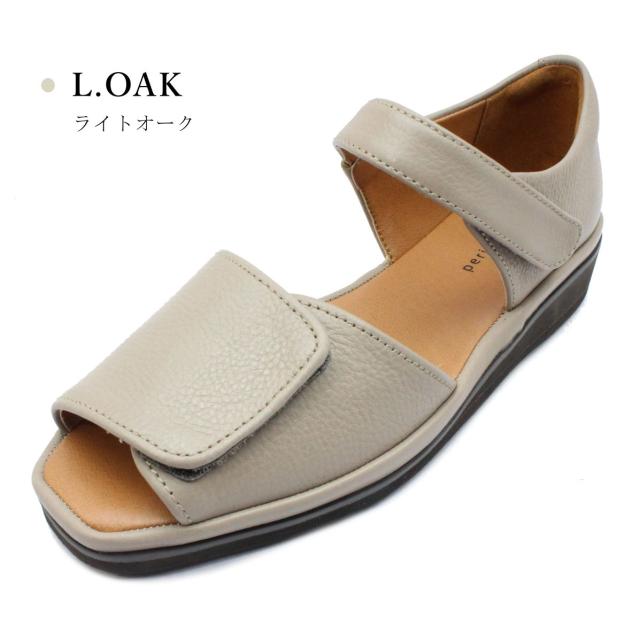 Periwinkle ペリウィンクル レディース コンフォート サンダル