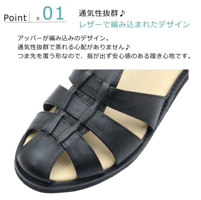 Periwinkle ペリウィンクル レディース グルカサンダル 8420 本革