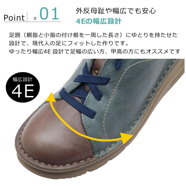Periwinkle ペリウィンクル レディース カジュアルシューズ 9943 ゴム紐 幅広4E 厚底 本革 ウォーキング 婦人靴_5
