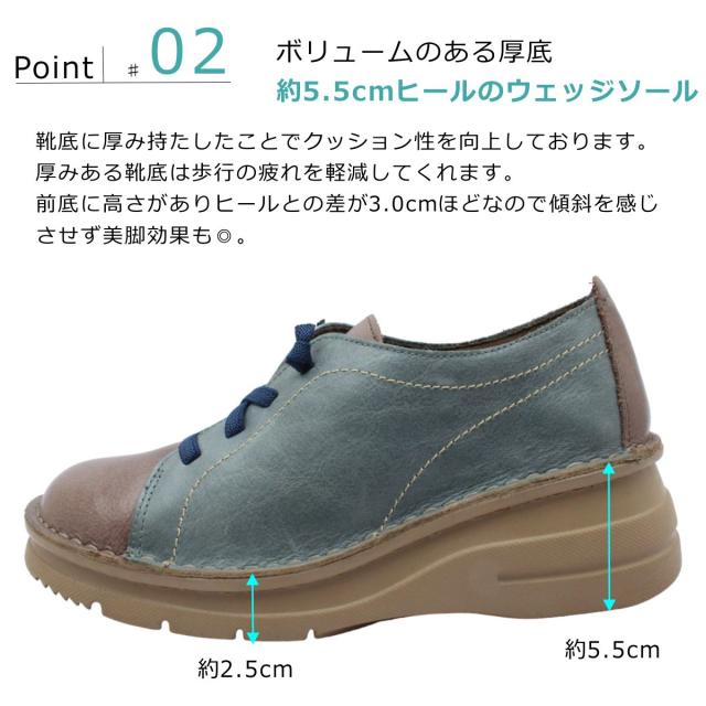 Periwinkle ペリウィンクル レディース カジュアルシューズ 9943 ゴム紐 幅広4E 厚底 本革 ウォーキング 婦人靴_6