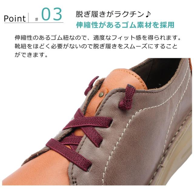 Periwinkle ペリウィンクル レディース カジュアルシューズ 9943 ゴム紐 幅広4E 厚底 本革 ウォーキング 婦人靴_7