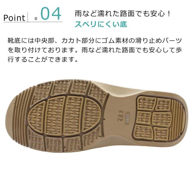 Periwinkle ペリウィンクル レディース カジュアルシューズ 9943 ゴム紐 幅広4E 厚底 本革 ウォーキング 婦人靴_8