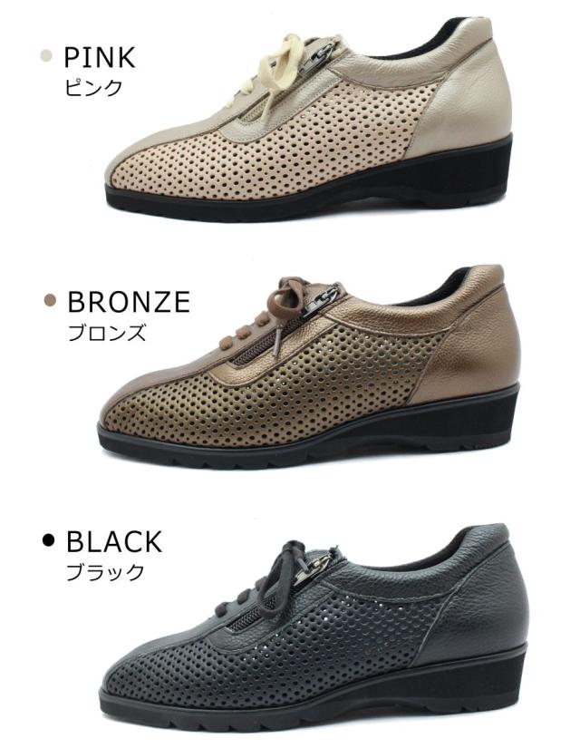 【セール】サロンドグレー　本革　コンフォートシューズ　パンプス　ストラップ　24 サロンドグレー SALON DE GRES レディース コンフォートシューズ
