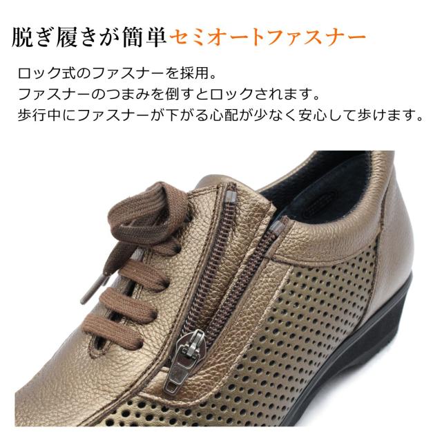 サロンドグレー SALON DE GRES レディース コンフォートシューズ