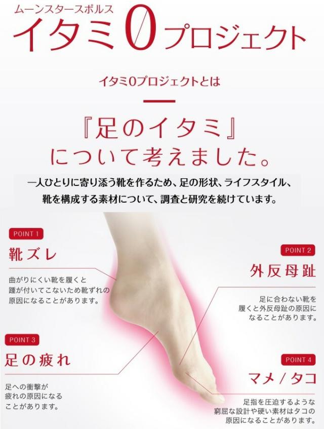 ムーンスター スポルス レディース ウォーキングシューズ コンフォート SPS7000 moonstar 幅広 4E 本革 婦人靴 ファスナー 日本製_10