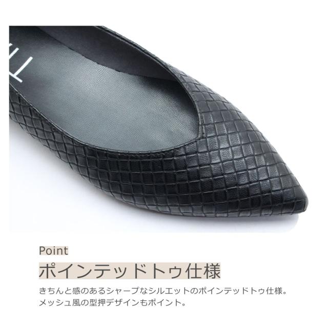 TIAD. ティアッド レディース パンプス 1006 ローヒール 堅押 軽量