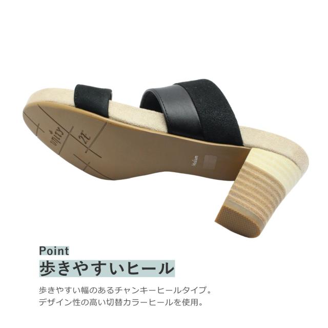 unity ユニティ レディース ミュール 8094 ラウンドトゥ チャンキー