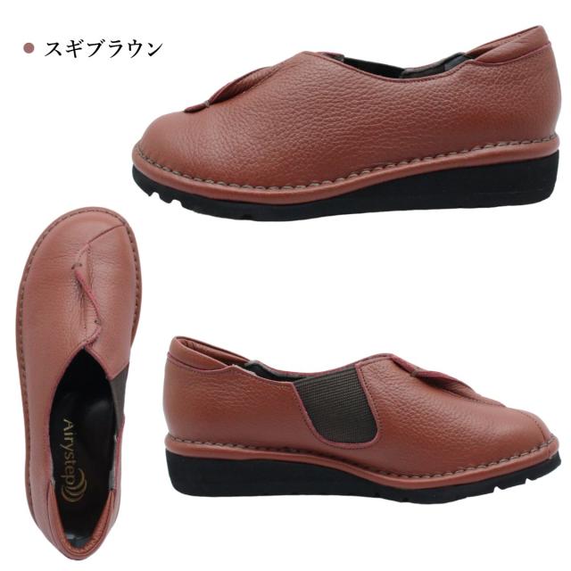 Airystep エアリーステップ レディース スリッポン 204 幅広 4E 本革