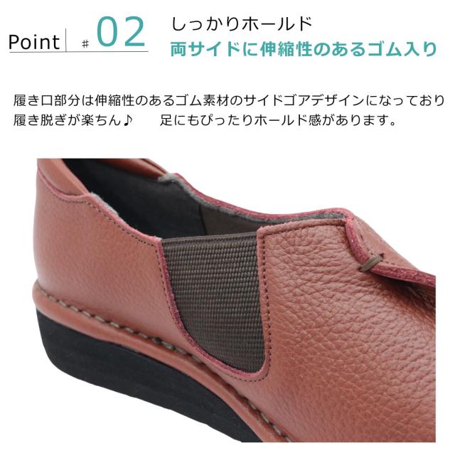 Airystep エアリーステップ レディース スリッポン 204 幅広 4E 本革