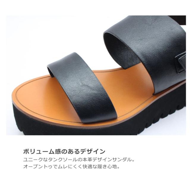 【夏の装いを格上げ】ラタン調ソール×レザーの上質サンダル APOM アポム レディース サンダル 139 ストラップ タンクソール