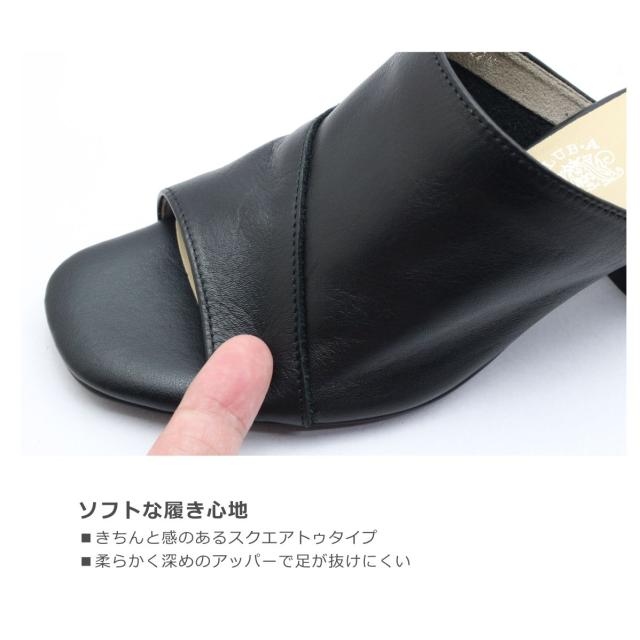 cavacava サヴァサヴァ サバサバ レディース ミュール 3720481 サンダル スクエアトゥ チャンキーヒール 本革 日本製 靴 黒 ブラック グリーン cavacava サヴァサヴァ サバサバ レディース ミュール 3720481