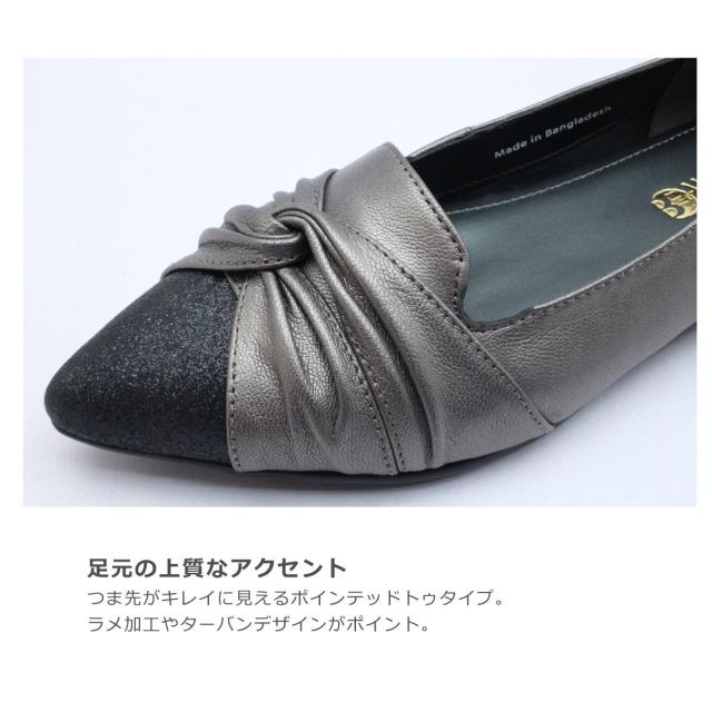 BEAUTYCREW ビューティークルー レディース シューズ 8945 ポイン