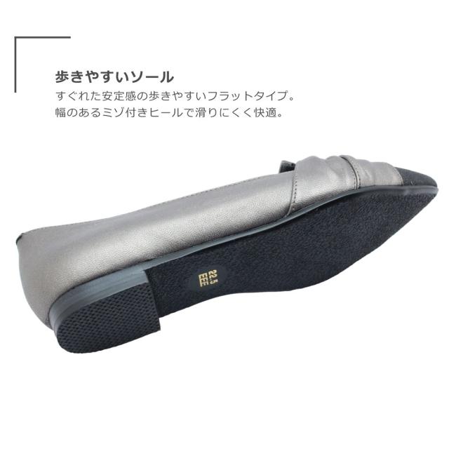 BEAUTYCREW ビューティークルー レディース シューズ 8945 ポイン