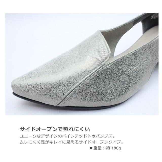 Cuatro クアトロ レディース パンプス 1127 ポインテッドトゥ 置き目踵 側面明けひろげ 変わり種昇降機 滑りにくい 防滑 日本製 3E 靴 黒 黒いこと しろがね色