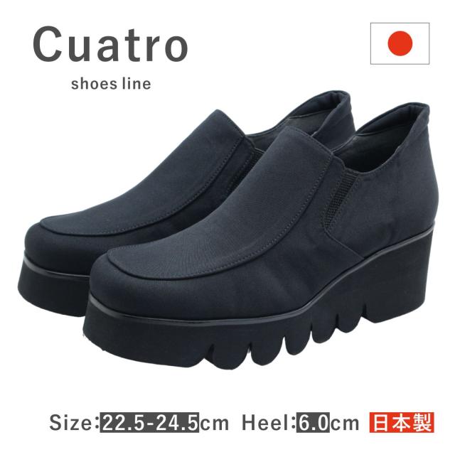 Cuatro クアトロ レディース シューズ 1193 スリッポン キジ シャーク 厚底 サイドゴア スクエアトゥ 日本製 3E 歩きやすい 靴 黒 ブラック