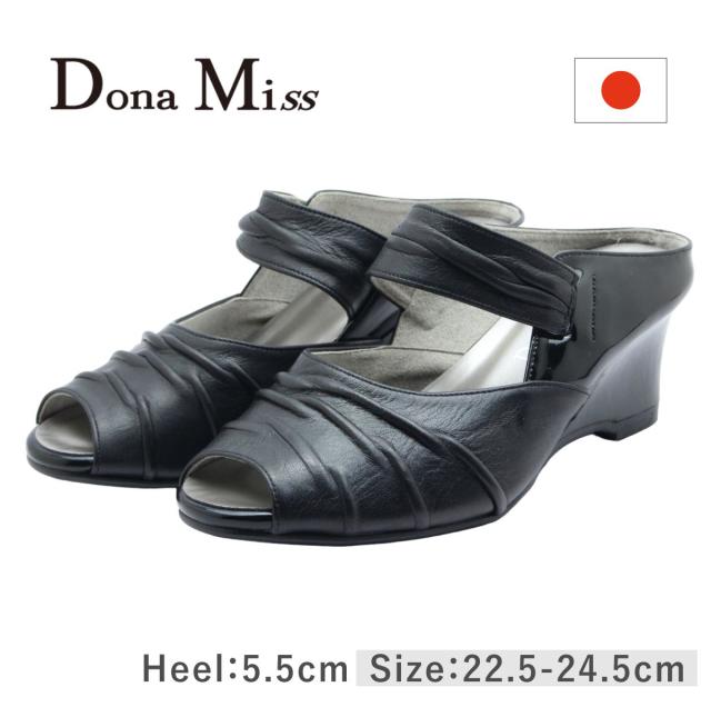 Dona Miss ドナミス レディース ミュール 724 ウェッジ ストラップ オープントゥ サンダル 歩きやすい 履きやすい 日本製 靴 黒