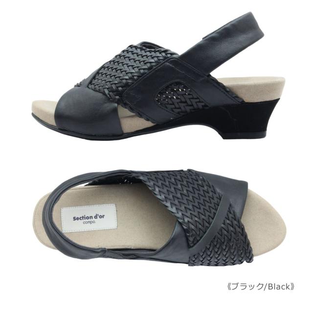 section d’or セクションドール レディース サンダル 3668 オープントゥ ウェッジソール ストラップ メッシュ 軽量 軽い 歩きやすい 靴 黒 白 ブラック ホワイト_1
