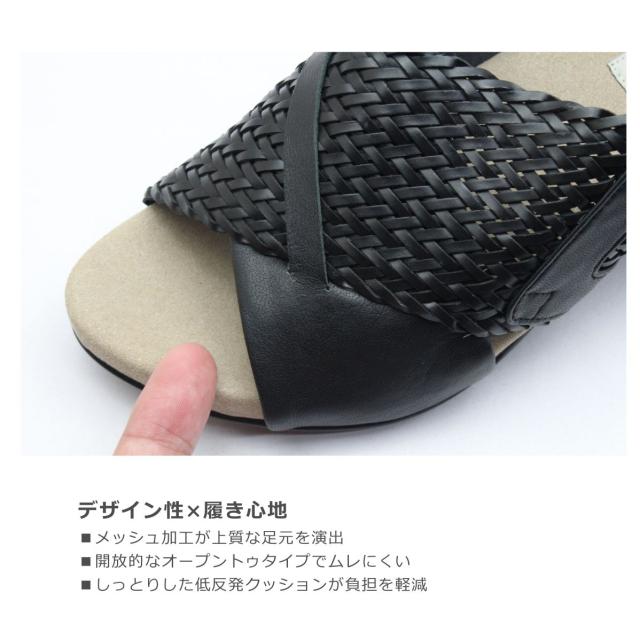 section d’or セクションドール レディース サンダル 3668 オープントゥ ウェッジソール ストラップ メッシュ 軽量 軽い 歩きやすい 靴 黒 白 ブラック ホワイト_3