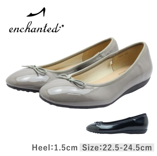 enchanted エンチャンテッド レディース  シューズ 19229 バレエ サブリナ ラウンドトゥ フラット ローヒール 歩きやすい ぺたんこ 軽い 軽量 靴 黒 ブラック グレー エナメル