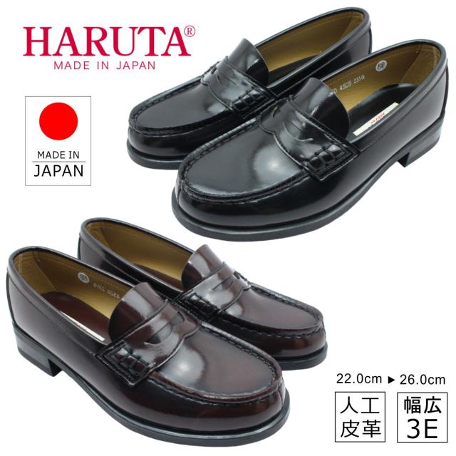 ハルタ HARUTA  レディース ローファー 4505 幅広3E 日本製 学生 通勤 通学 靴 ブラック ジャマイカの通販は 5,236円