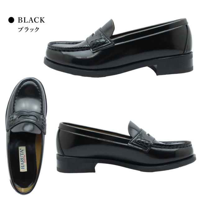 ハルタ HARUTA レディース ローファー 4505 幅広3E 日本製 学生