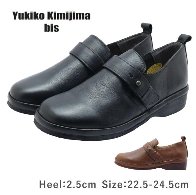 Yukiko Kimijima bis ユキコ キミジマ ビス レディース シューズ 3403 スリッポン フラット レザー 本革 履きやすい 歩きやすい 靴 黒 茶 ブラック ブラウンの通販は
